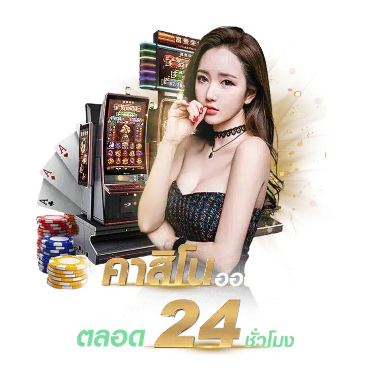 ทำไมต้องเลือก 22FUN ทดลองเล่น?