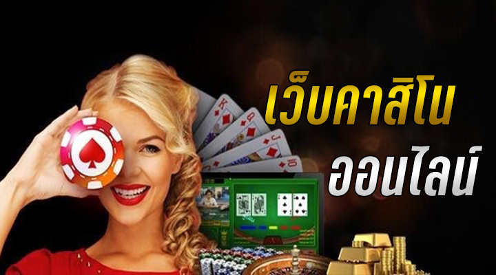 ทำไมต้องเลือก 22FUN ฝากถอนไม่มีขั้นต่ำ?