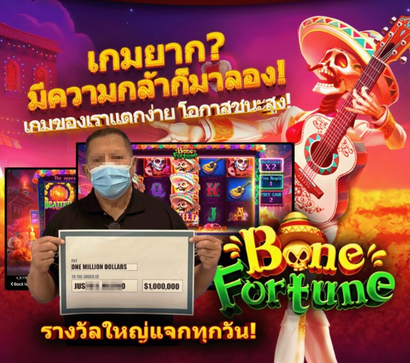 โปรคืนยอดเสีย